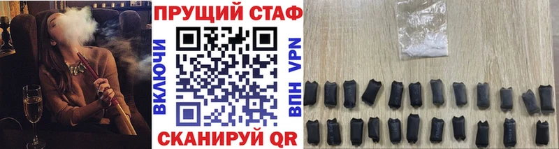 Купить Омутнинск ГАШИШ КОКАИН МЕФ