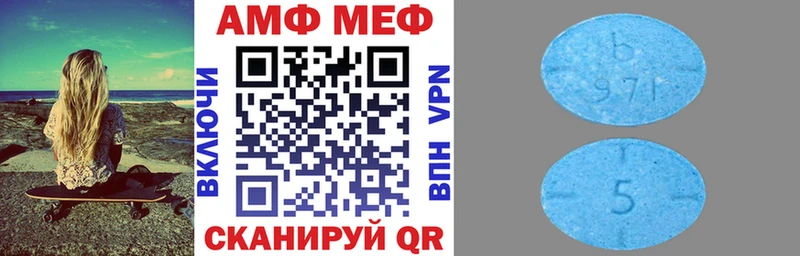 сколько стоит  Омутнинск  АМФЕТАМИН Premium 