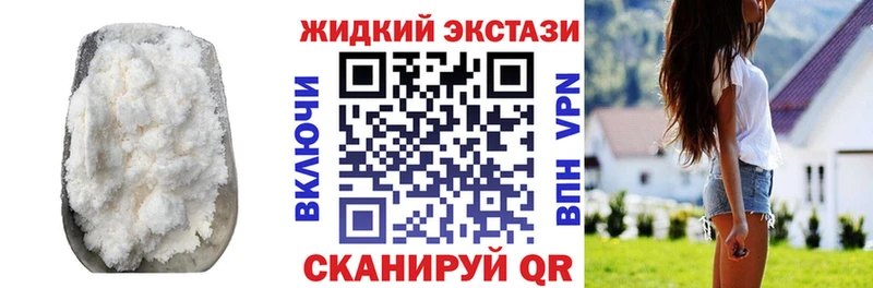 БУТИРАТ 1.4BDO  ссылка на мегу зеркало  Омутнинск  наркошоп 