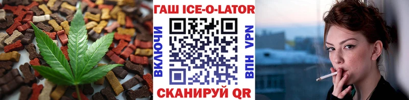 даркнет сайт  Омутнинск  ОМГ ОМГ онион  Печенье с ТГК марихуана 