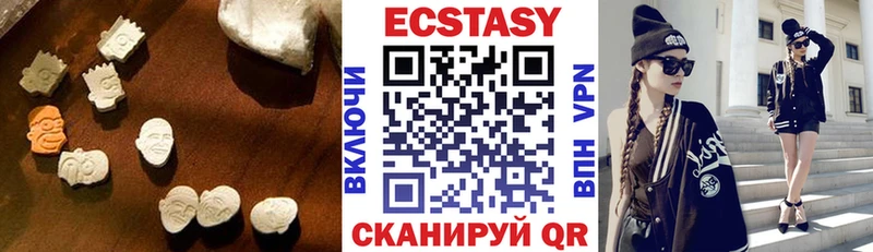 Ecstasy 300 mg  Омутнинск 