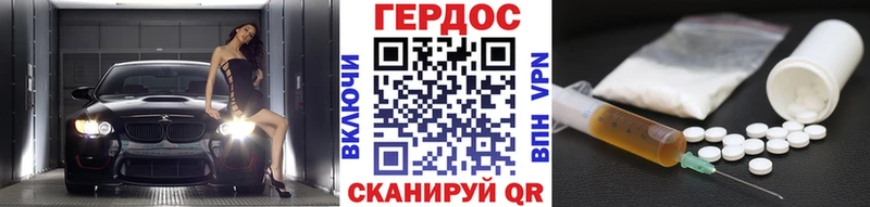 darknet официальный сайт kraken как войти Омутнинск Героин VHQ