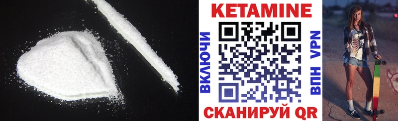 закладка  Омутнинск  hydra tor  Кетамин VHQ 