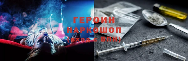 кокаин VHQ Балабаново