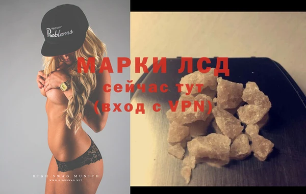 спиды Армянск