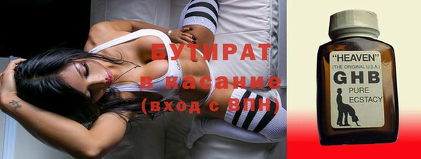 спайс Арсеньев
