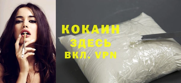 мефедрон VHQ Балахна
