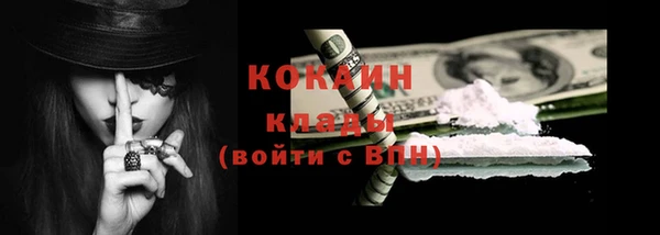 кокаин VHQ Балабаново