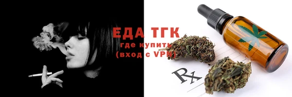 кокаин VHQ Балабаново