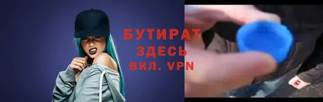 спиды Армянск