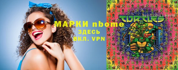 мефедрон VHQ Балахна