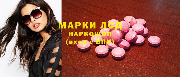 кокаин VHQ Балабаново