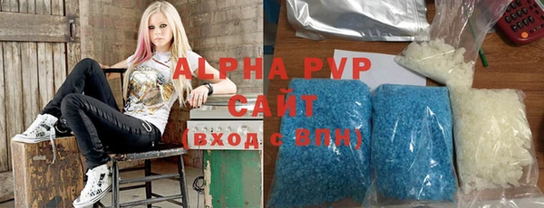 мефедрон VHQ Балахна