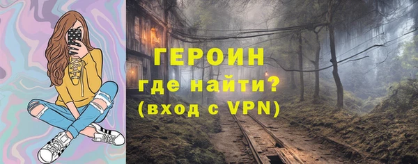 спиды Армянск