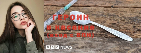 мефедрон VHQ Балахна