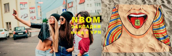 мефедрон VHQ Балахна