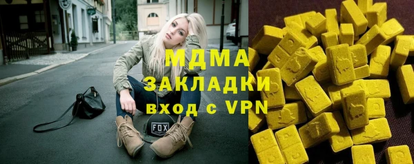 мефедрон VHQ Балахна
