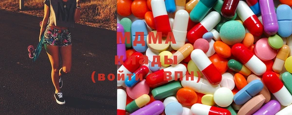 спиды Армянск