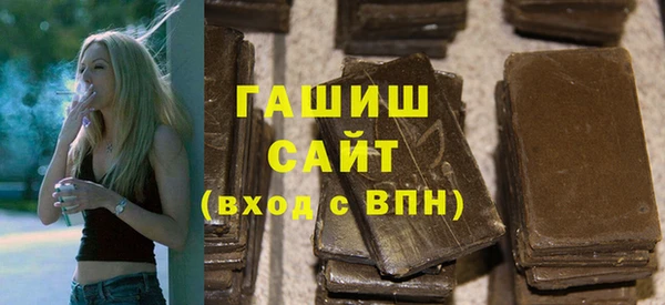 спайс Арсеньев