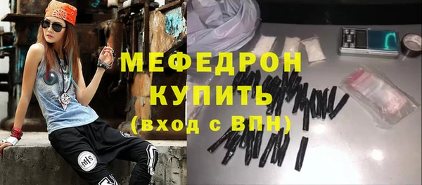 мефедрон VHQ Балахна