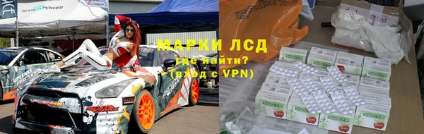 спайс Арсеньев