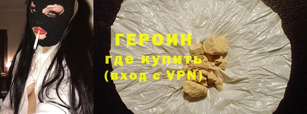 кокаин VHQ Балабаново