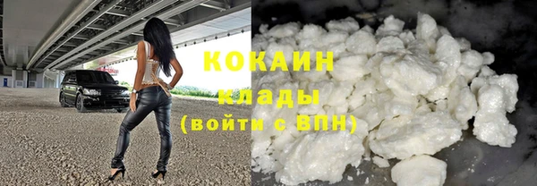 мефедрон VHQ Балахна