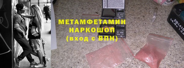 спайс Арсеньев