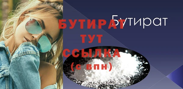 спайс Арсеньев