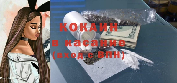 спиды Армянск
