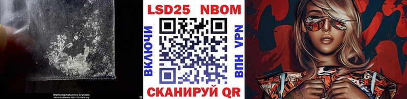 shop формула  blacksprut ONION  Омутнинск  ЛСД экстази кислота 