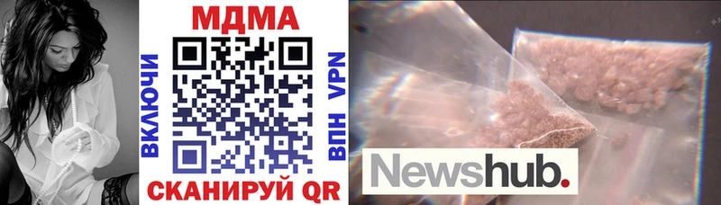 МДМА VHQ  даркнет сайт  Омутнинск 