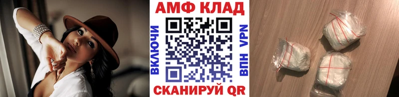 МЕТАМФЕТАМИН кристалл  Омутнинск 
