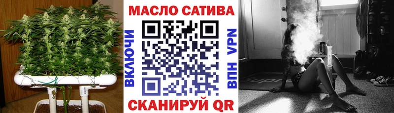 Дистиллят ТГК вейп с тгк  Омутнинск 